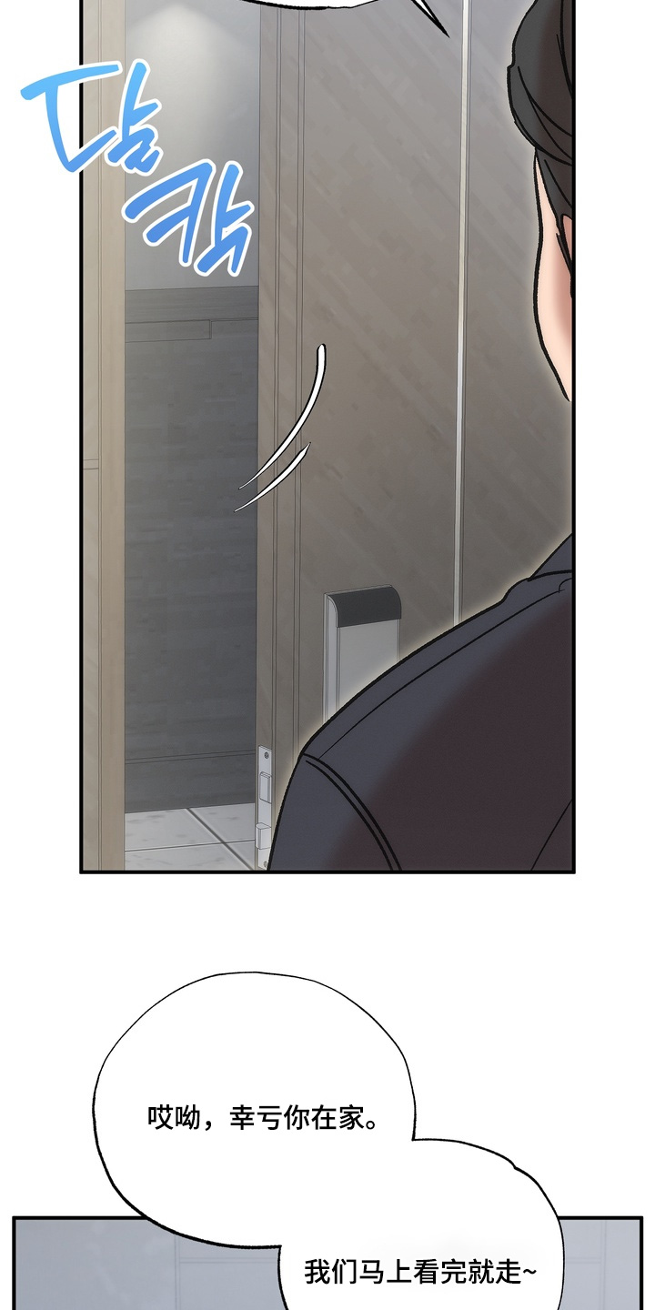 第64话8