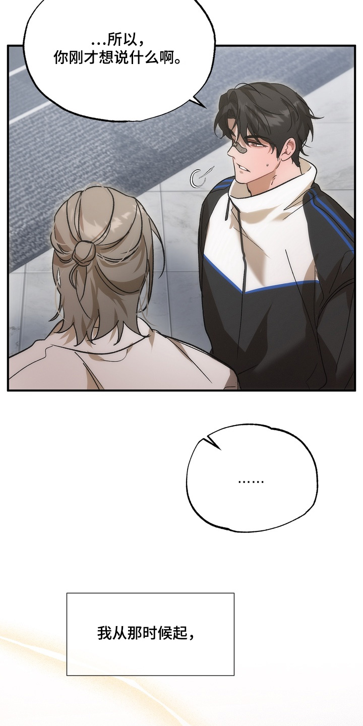 第64话12