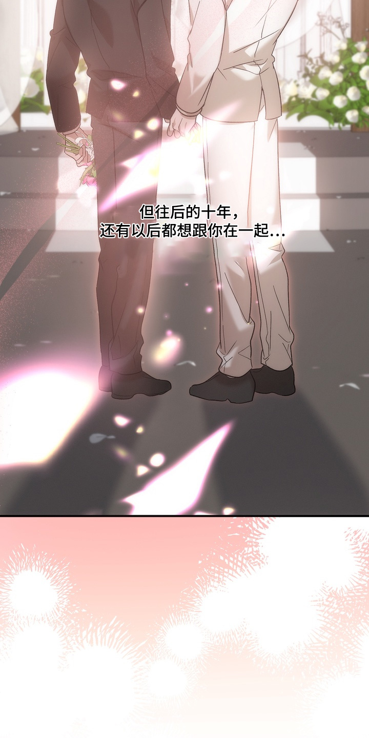第64话15