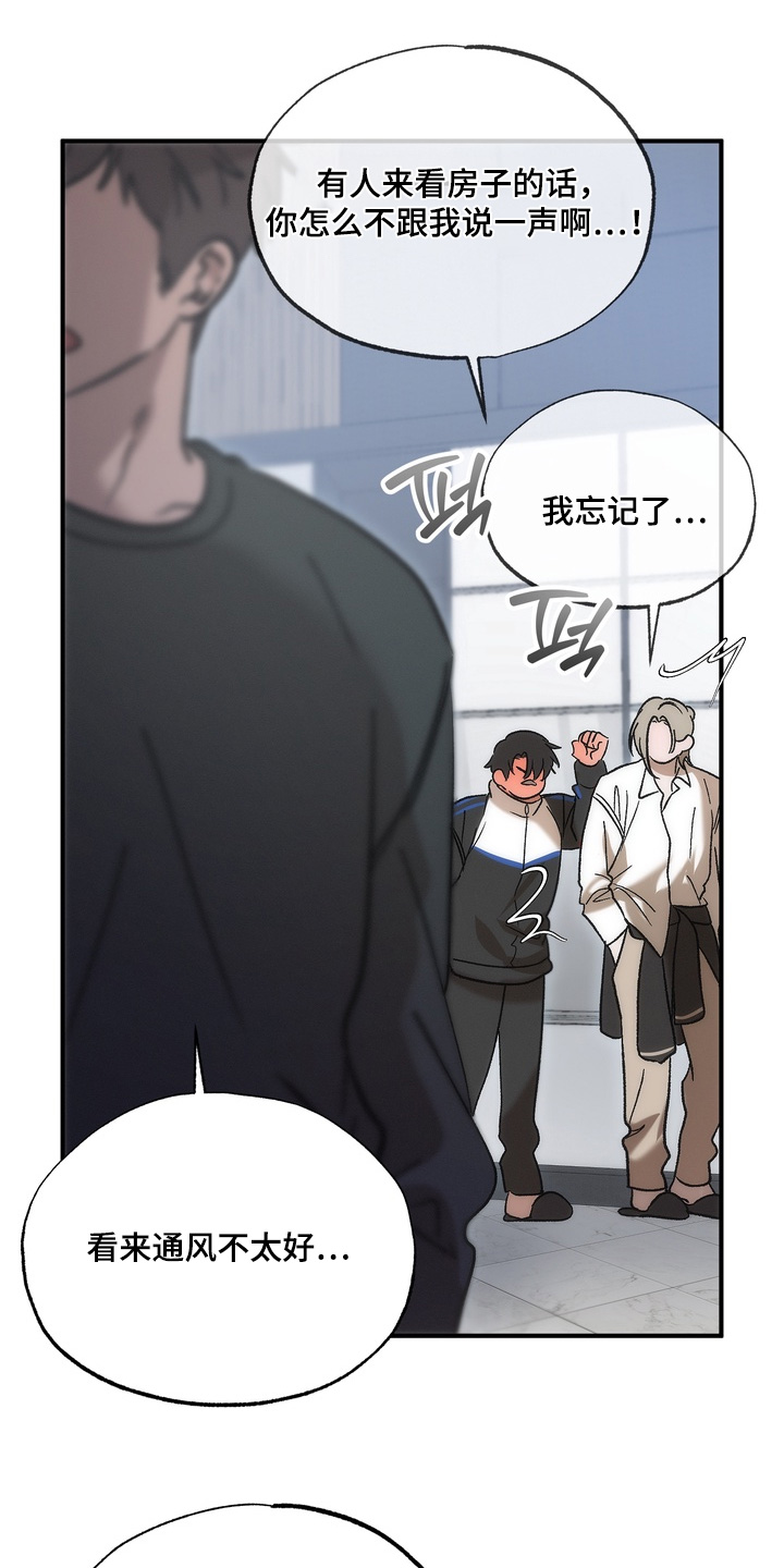 第64话11