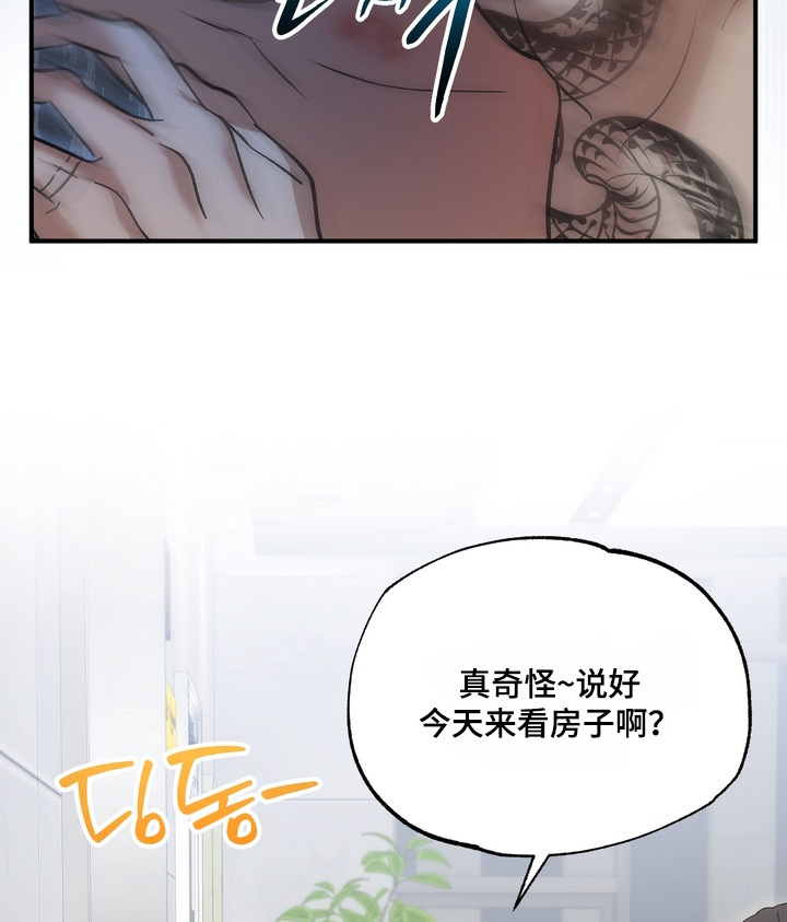 第64话6