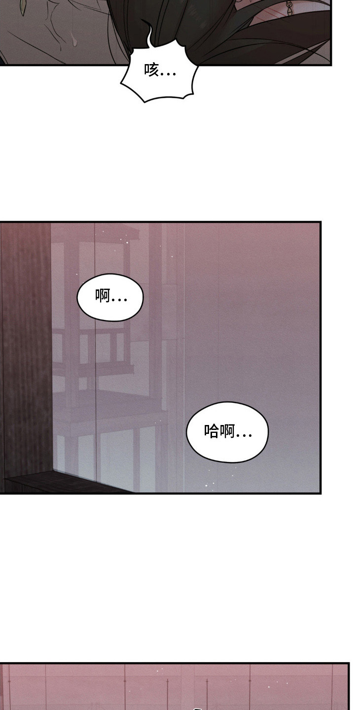 第10话3