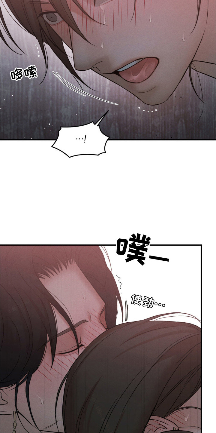 第10话2