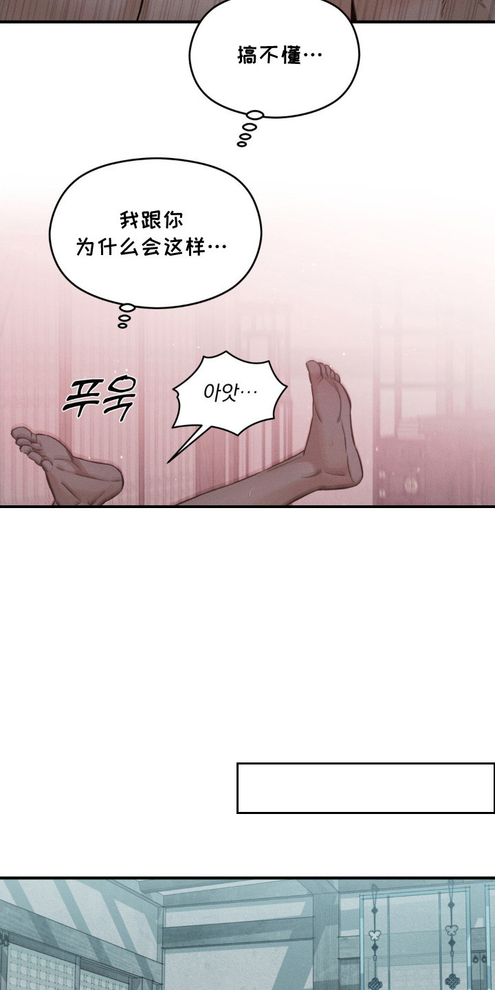 第10话18