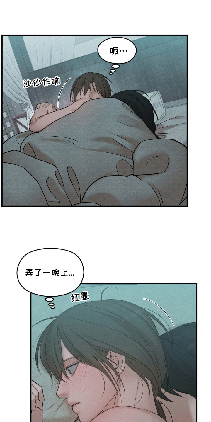 第10话20
