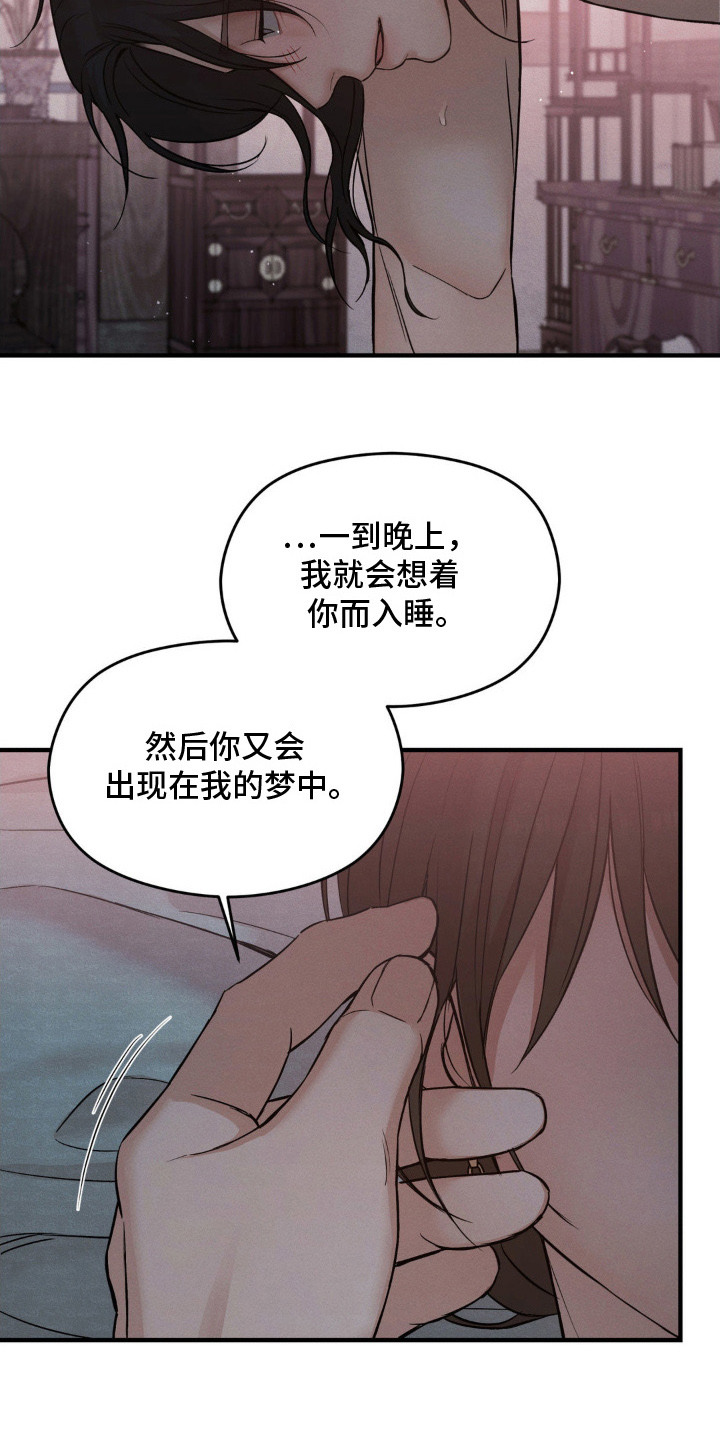 第10话8