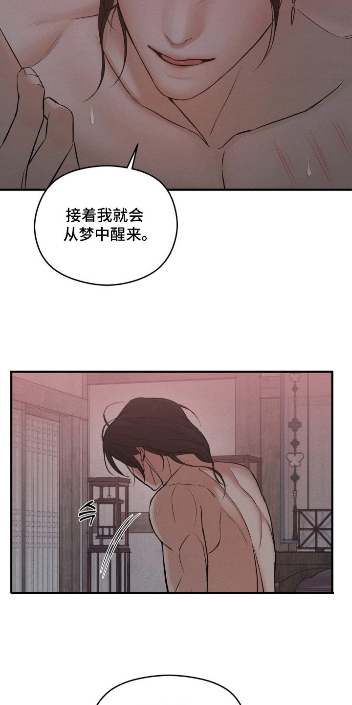 第10话11