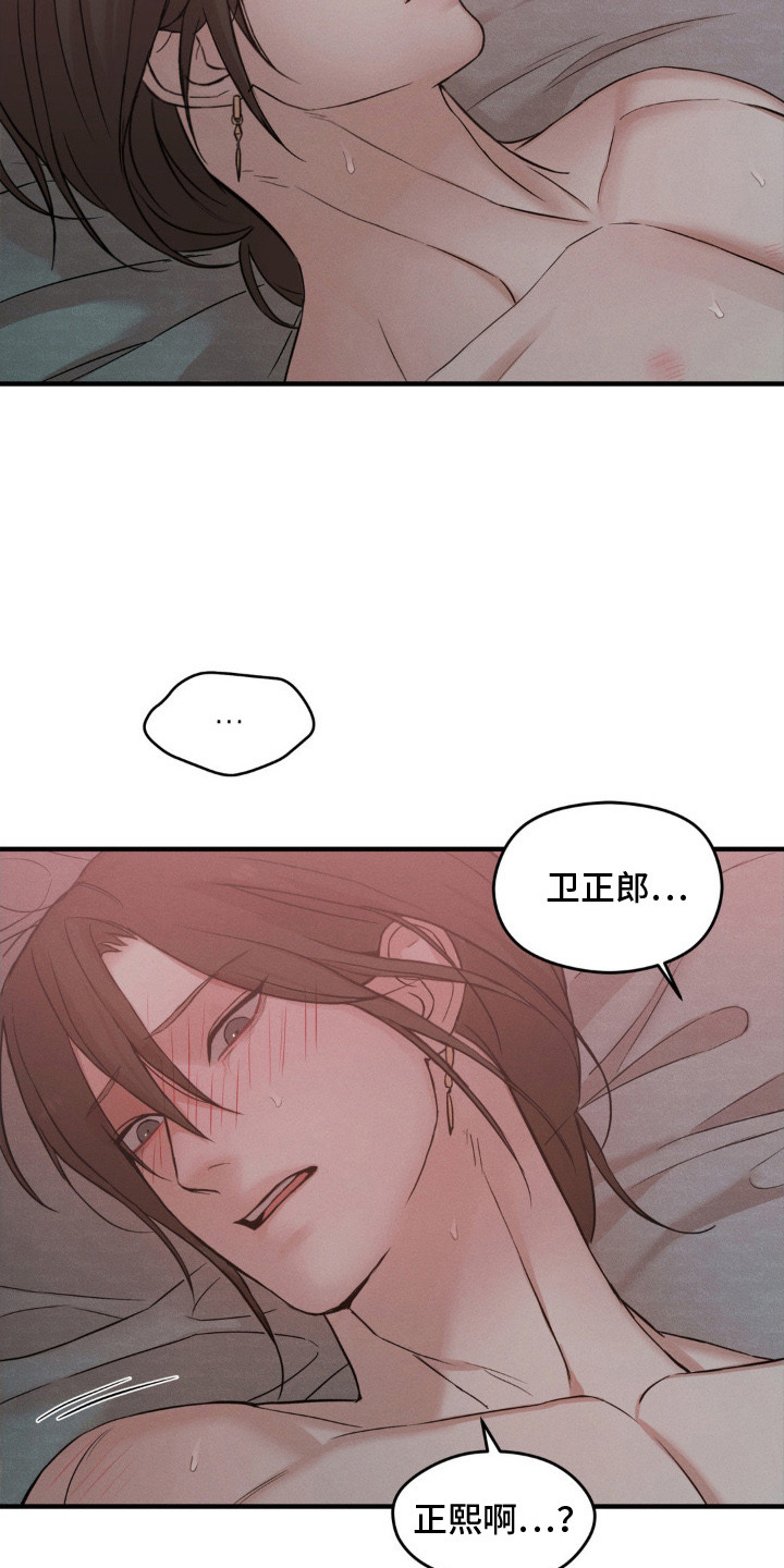 第10话14