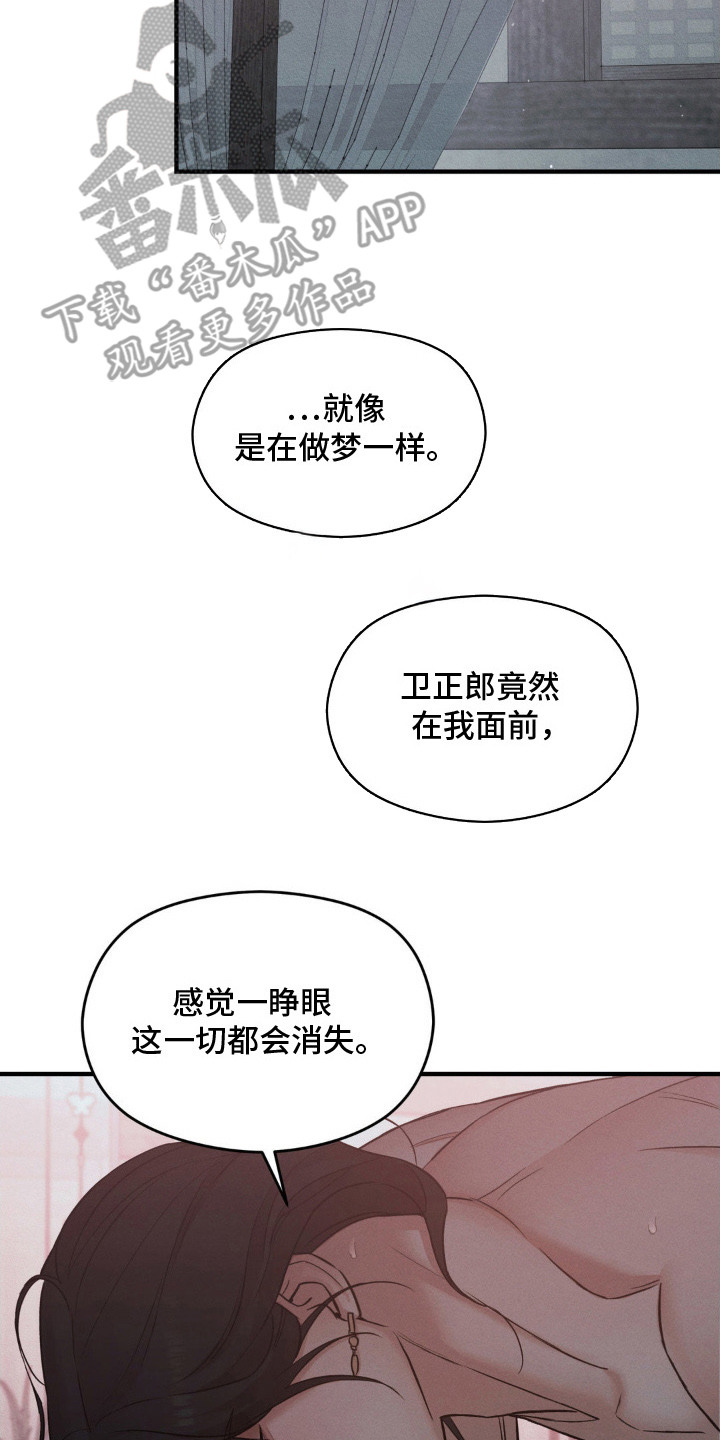 第10话7