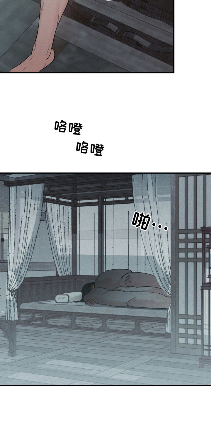 第11话3