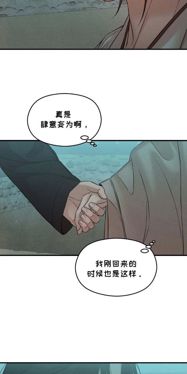 第11话12