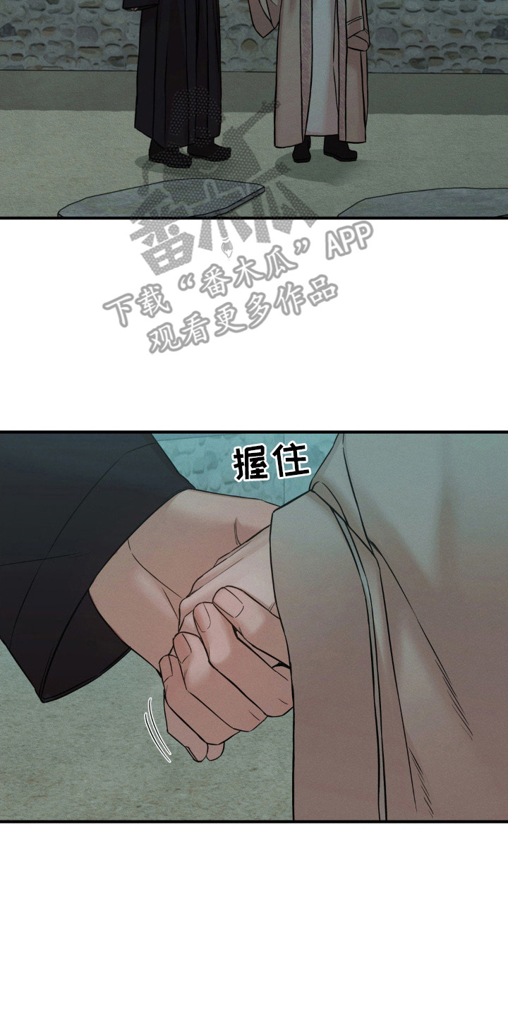 第11话7