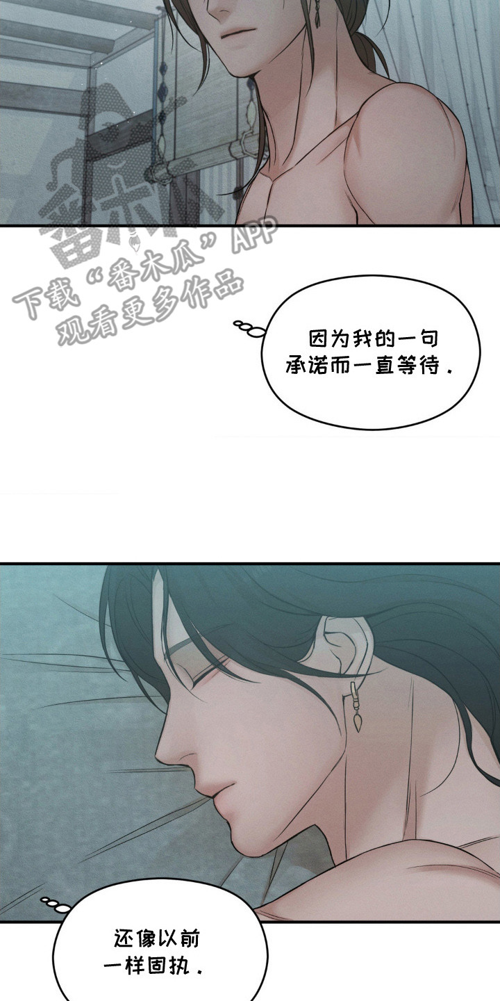 第11话1