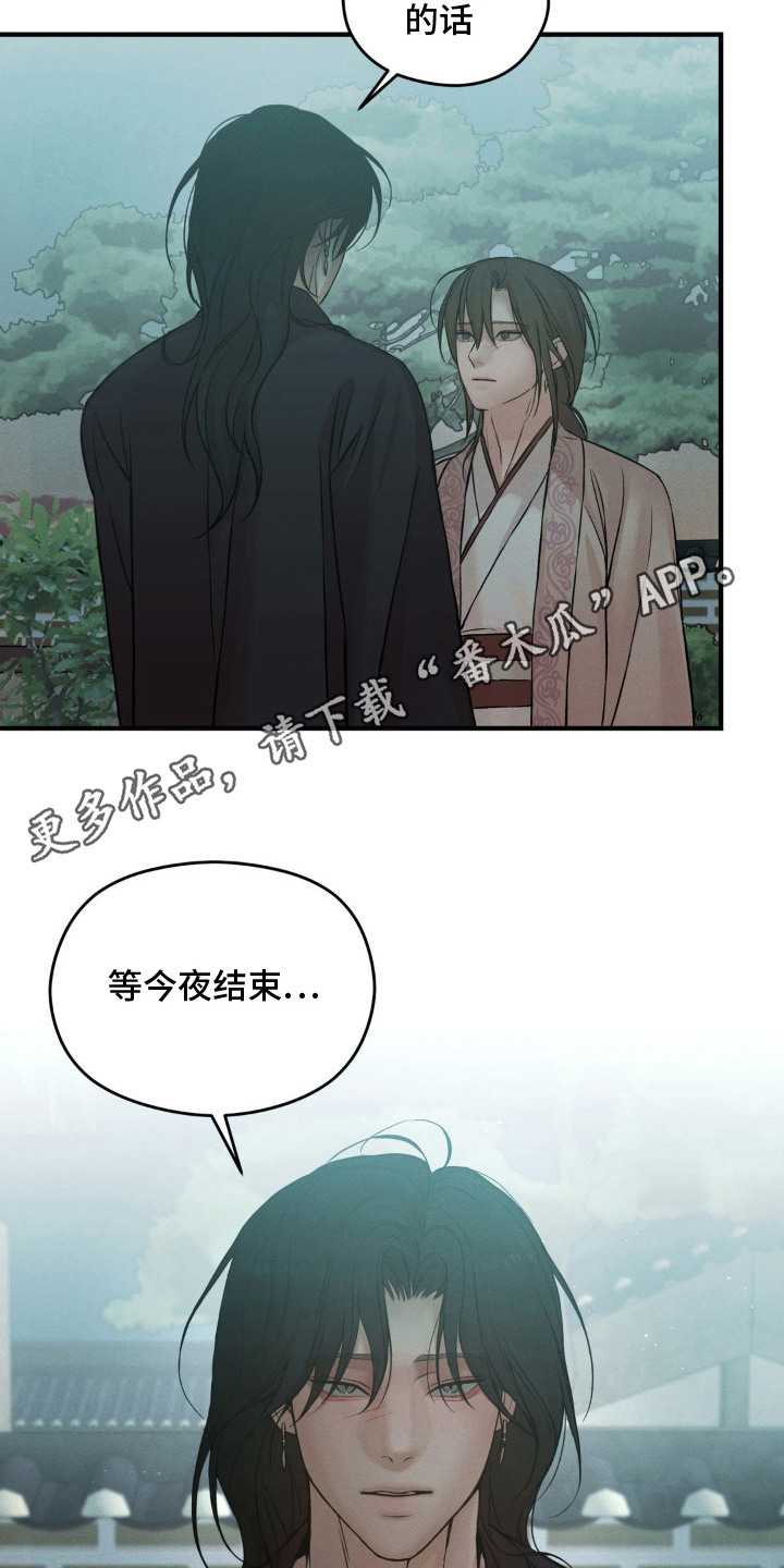 第11话10
