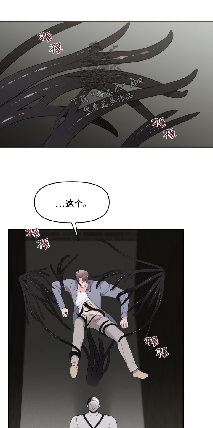 第33话0