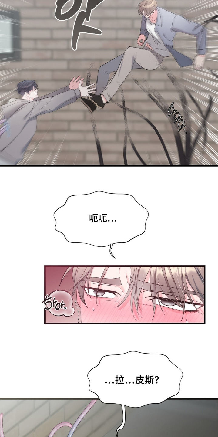 第33话9