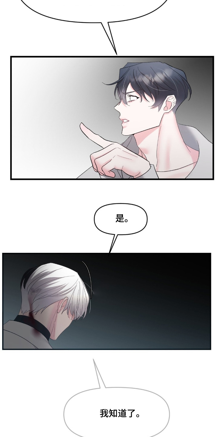 第33话16
