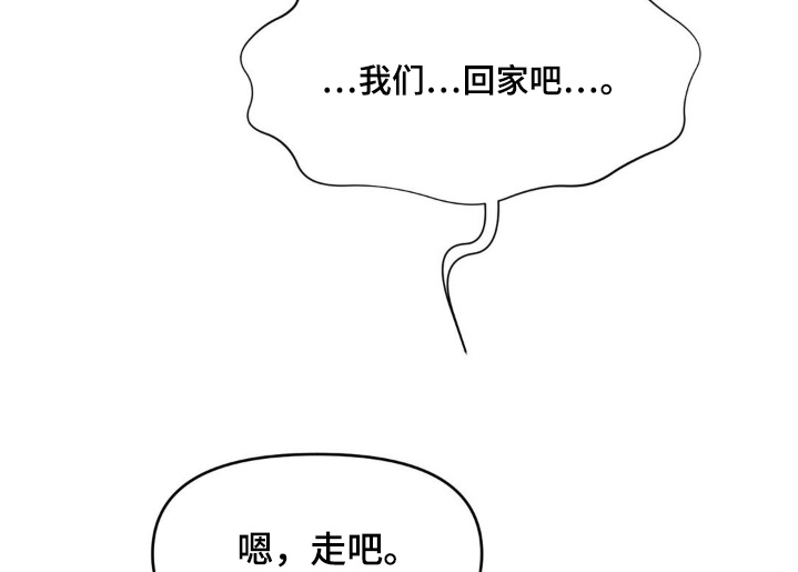 第33话13