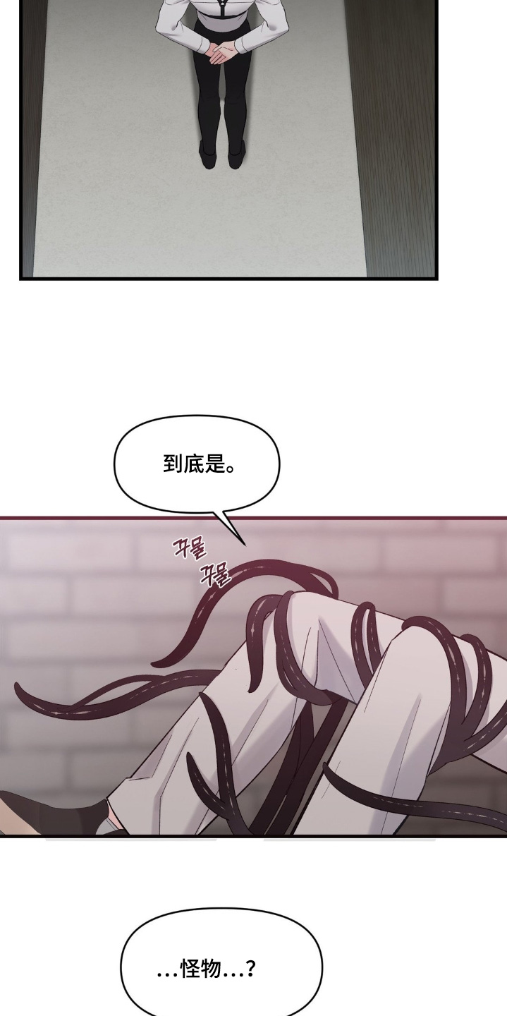 第33话1