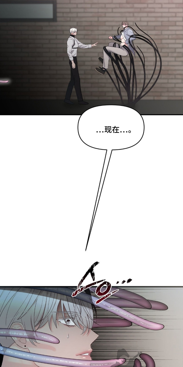 第33话7