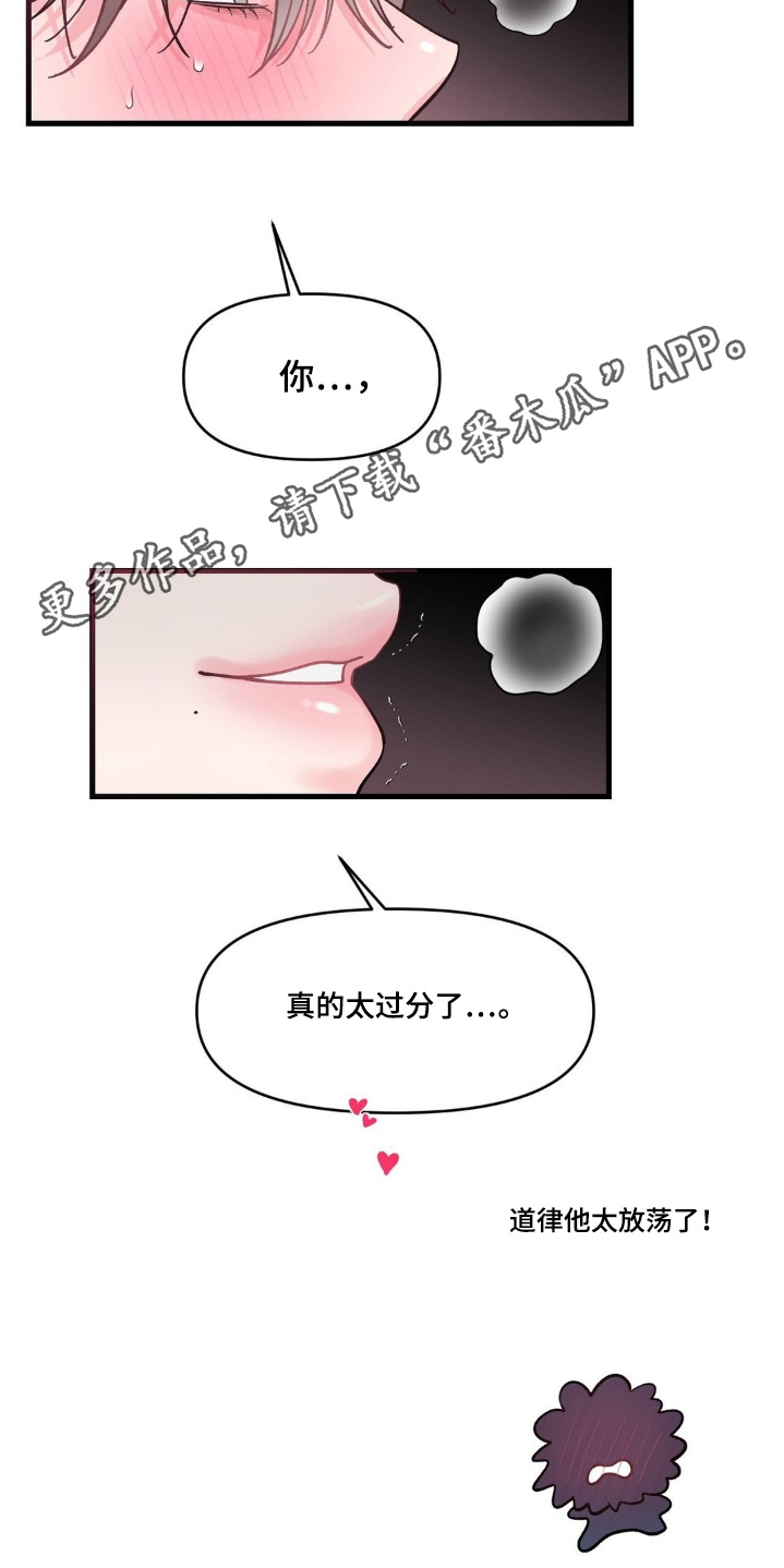 第34话15