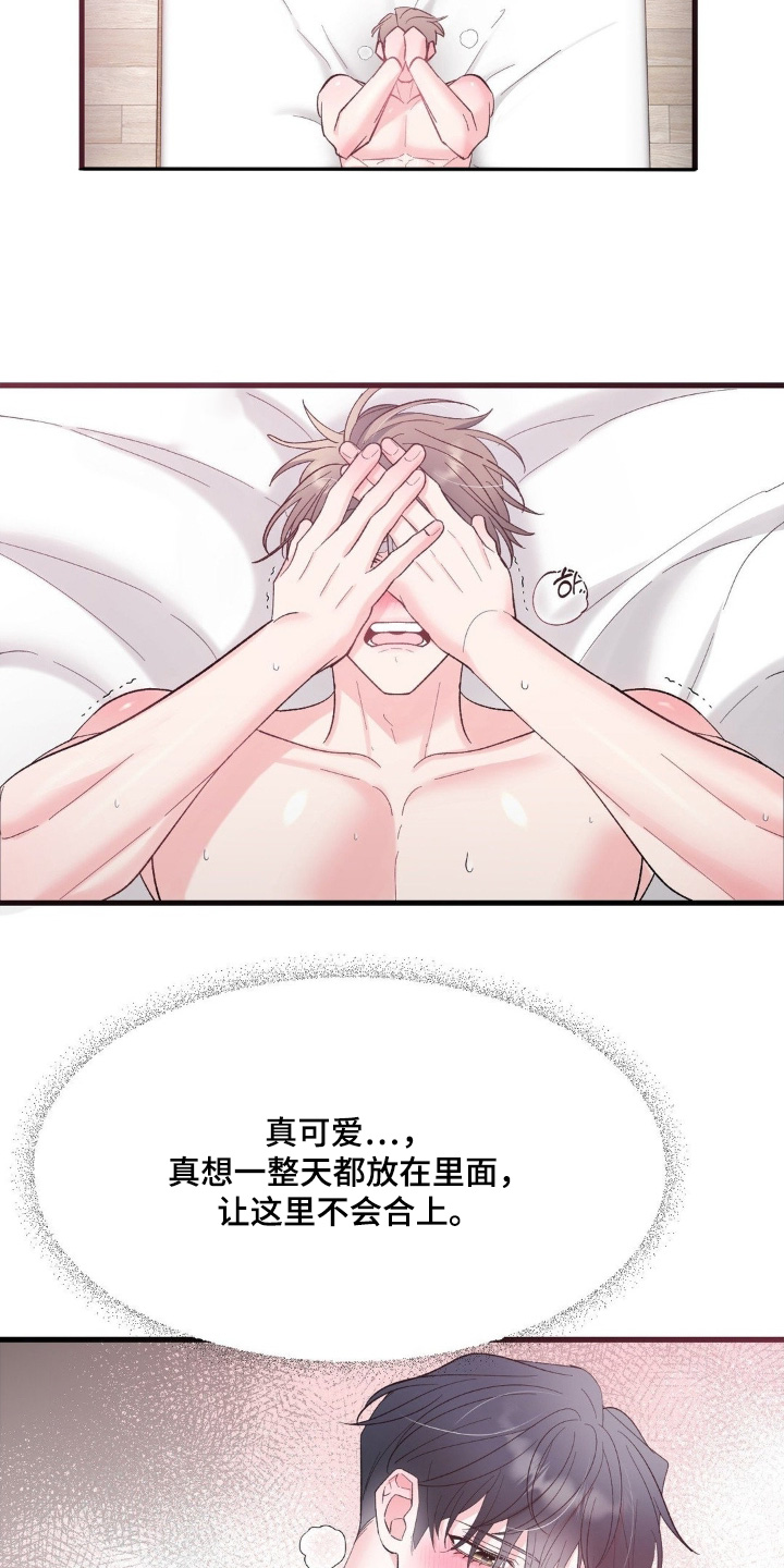 第34话6