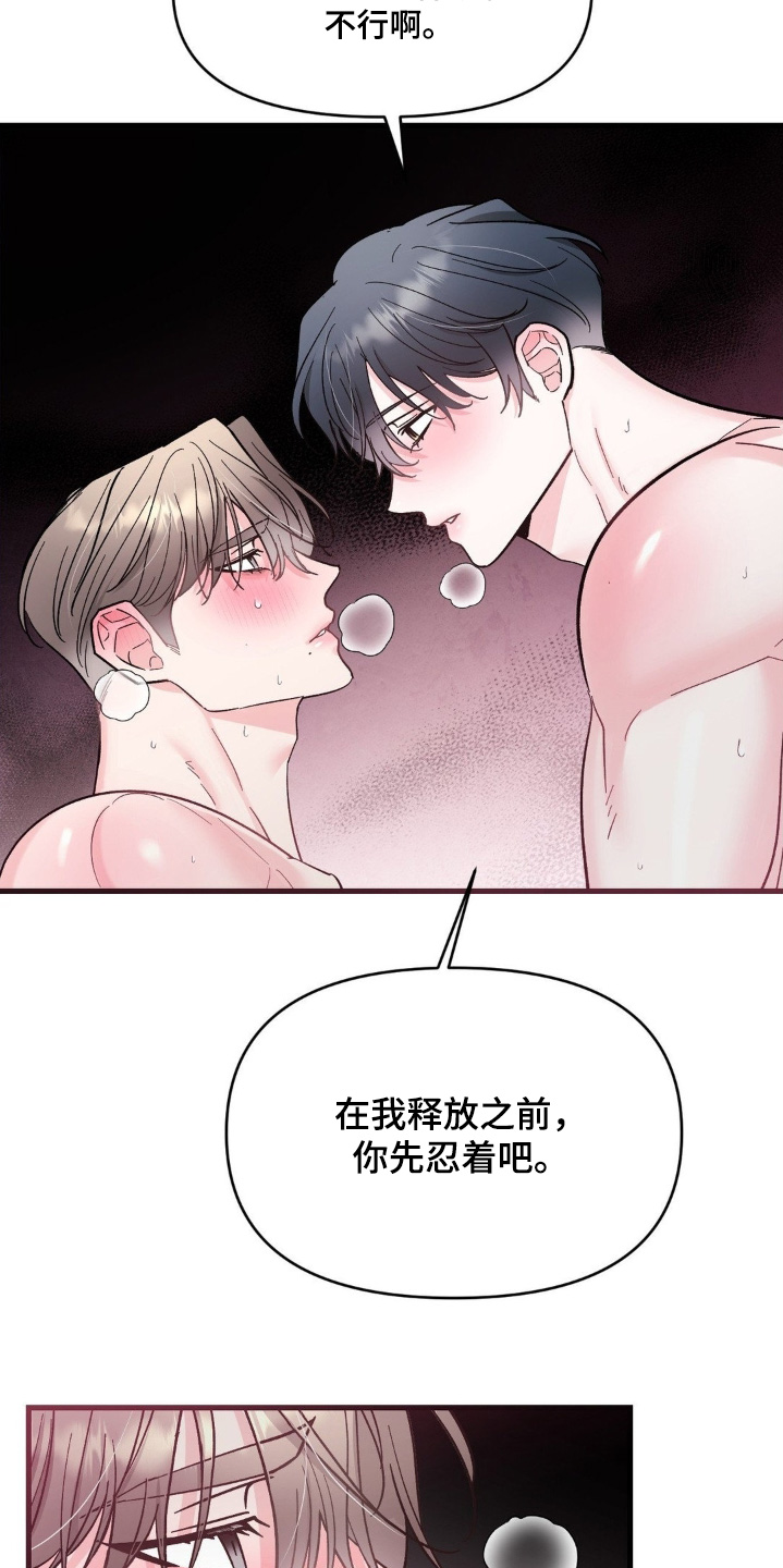 第34话14