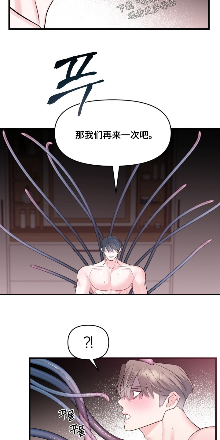 第35话11
