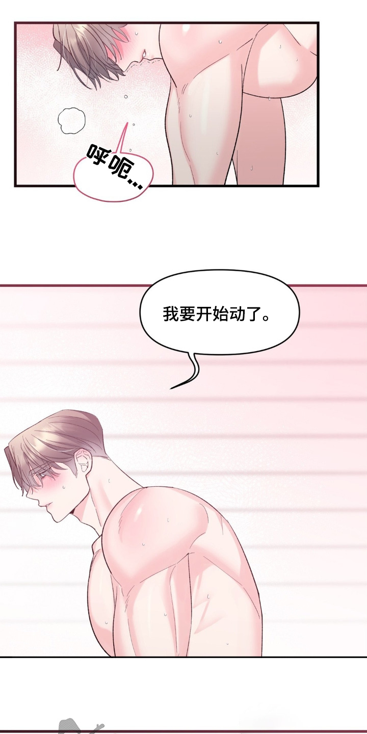 第35话1