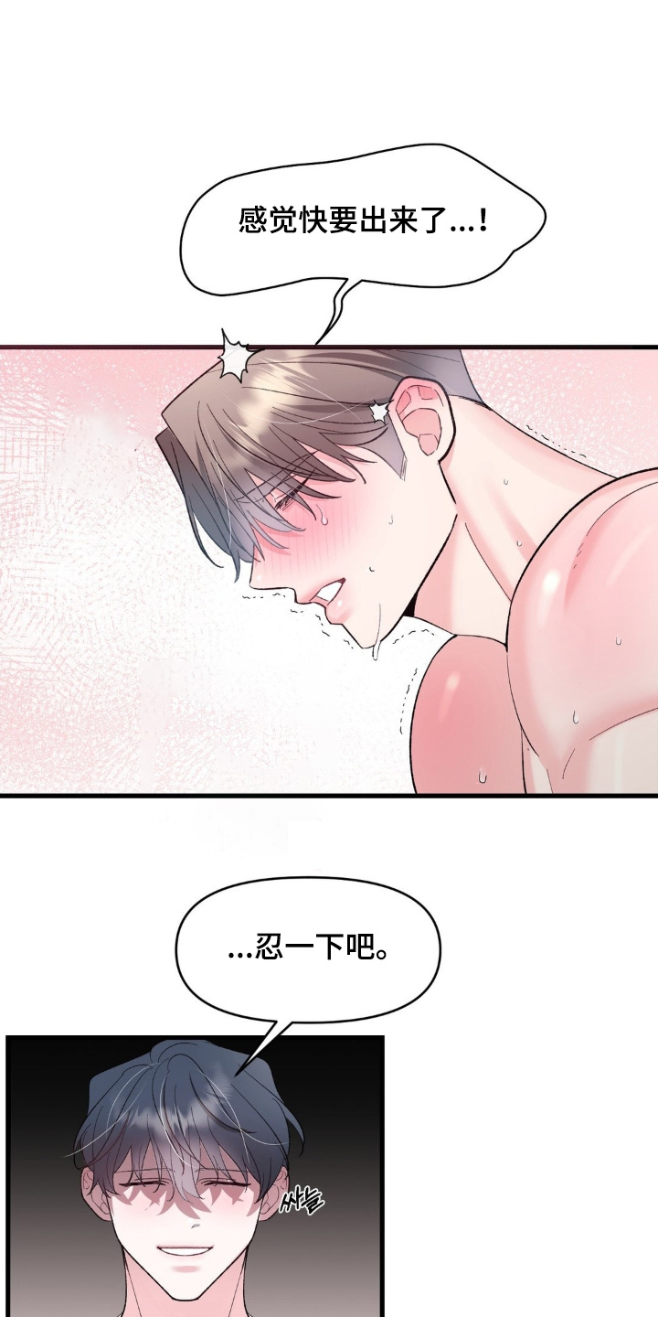 第35话6
