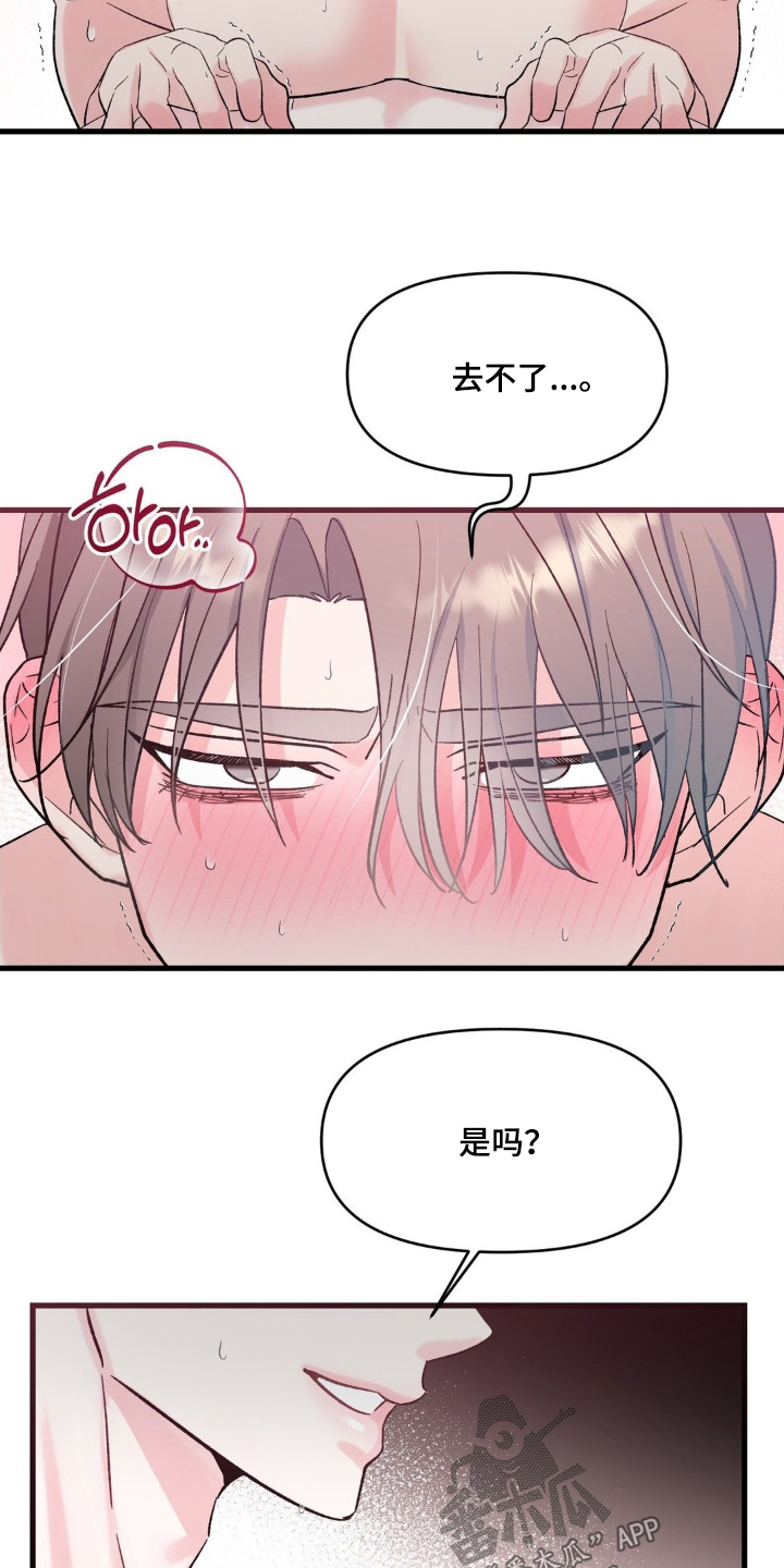 第35话10
