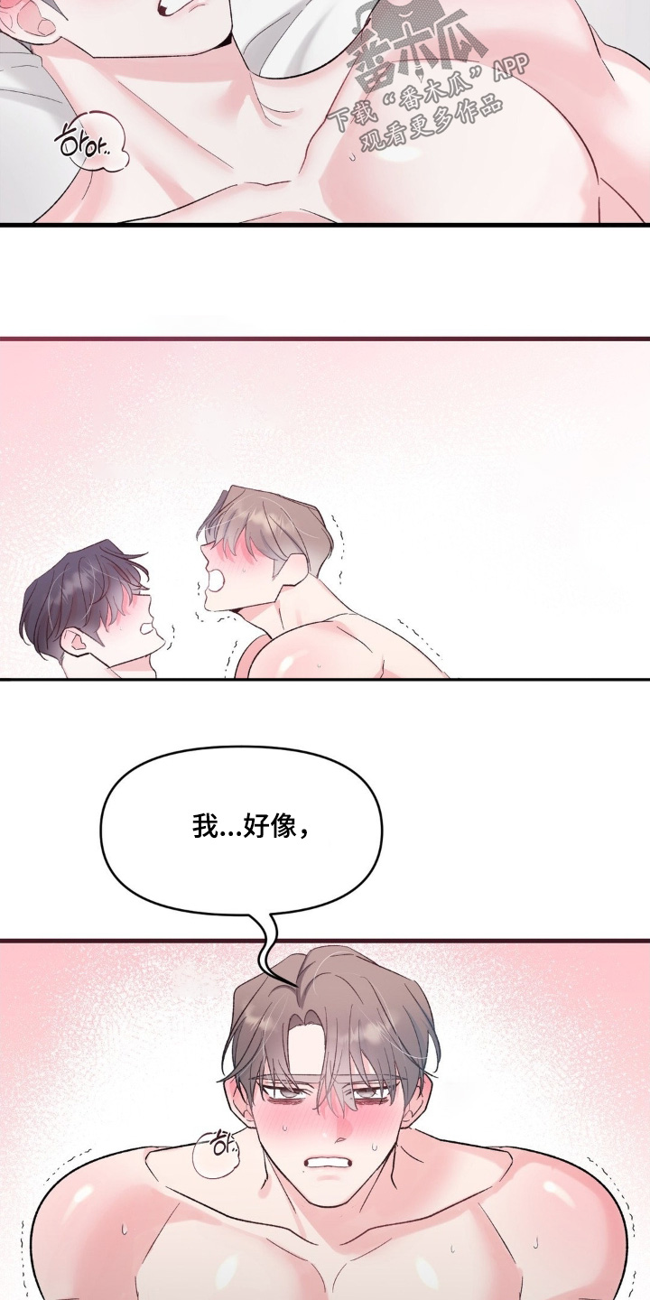 第35话9
