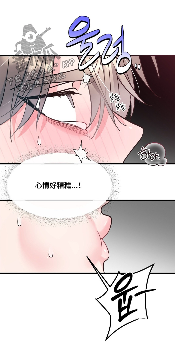 第36话8
