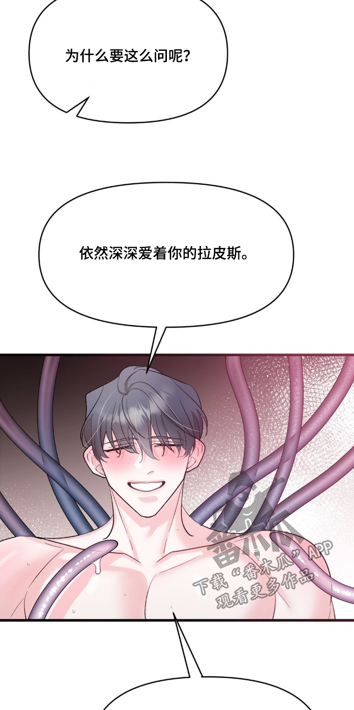 第36话2