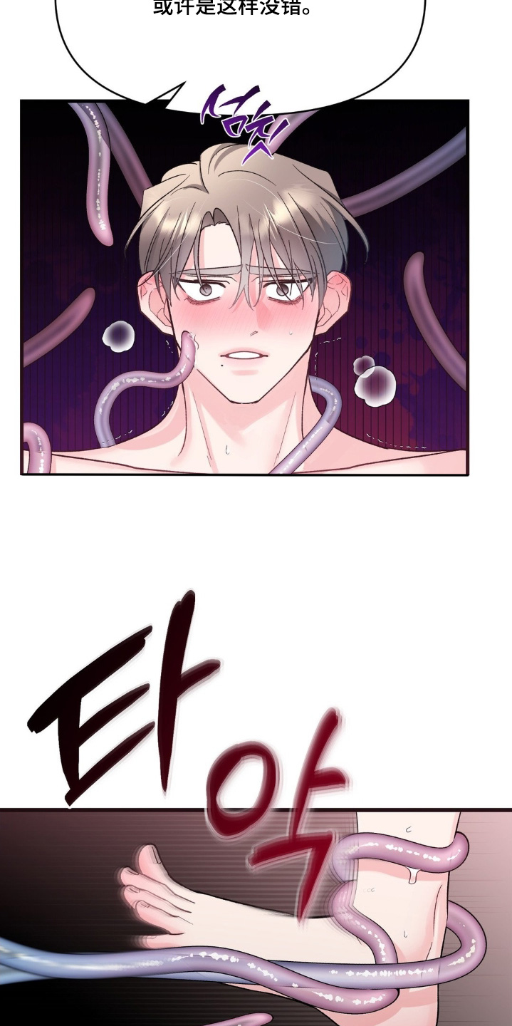 第36话4