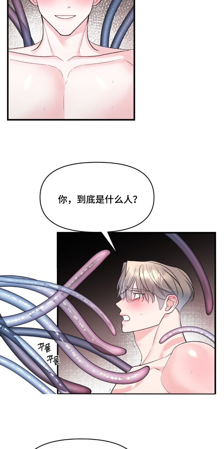第36话1