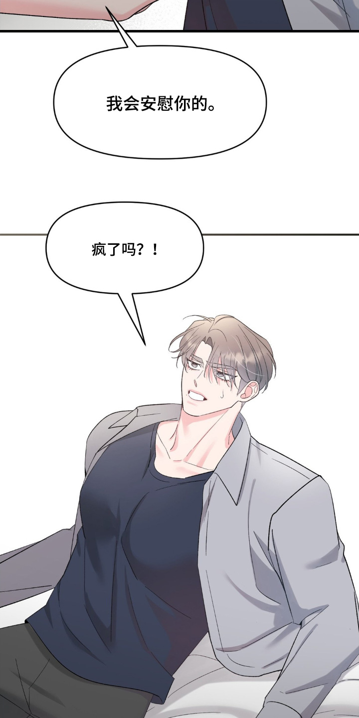 第37话24