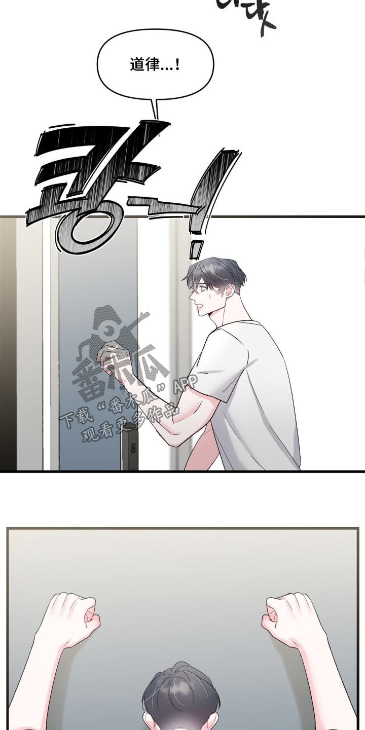 第37话9