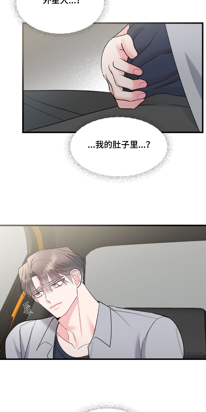 第37话12