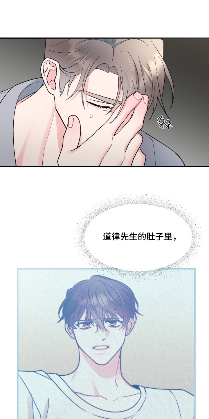 第37话17