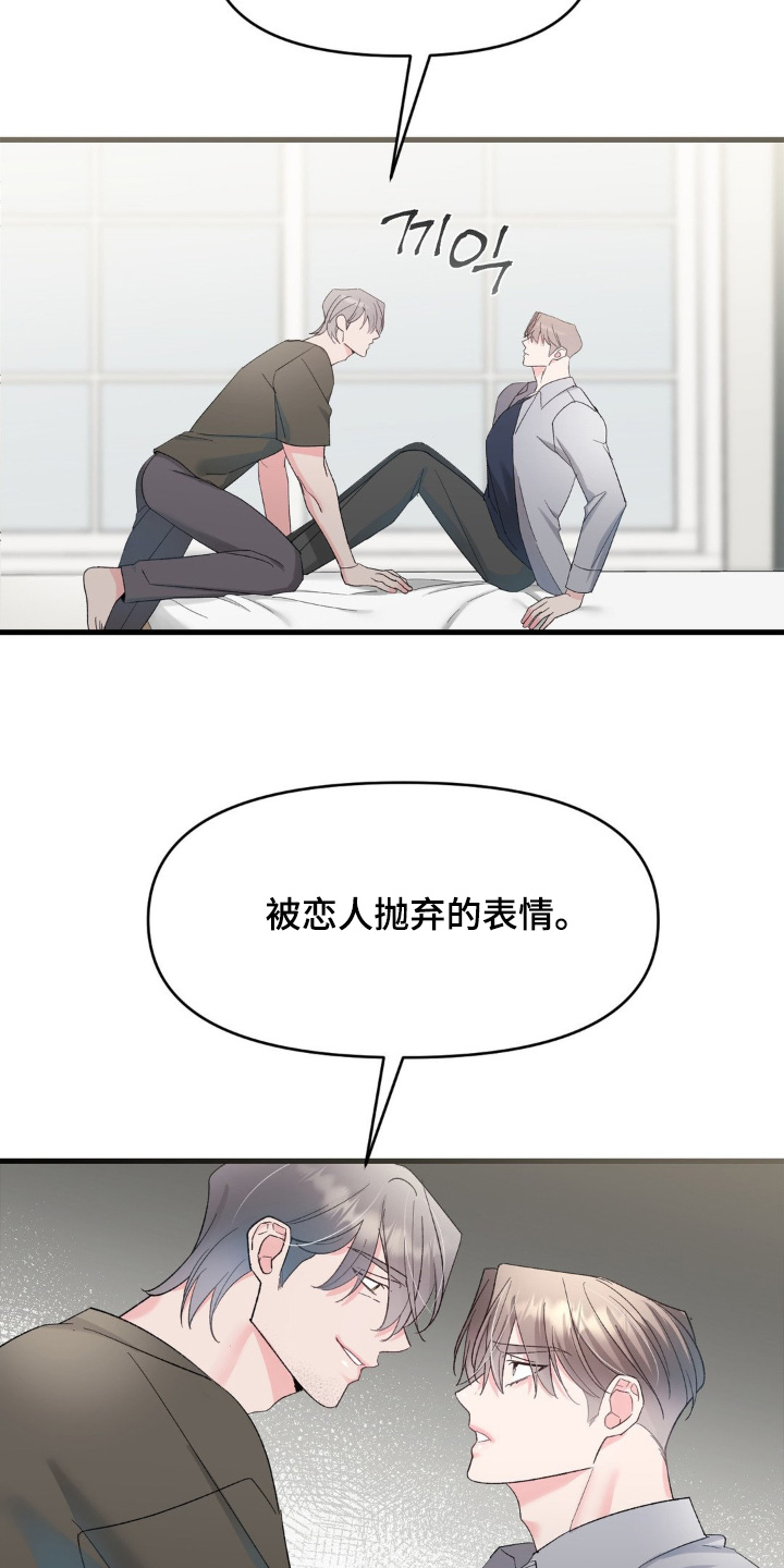 第37话22
