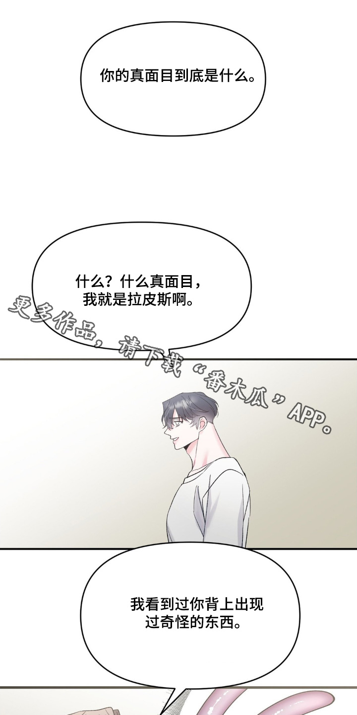 第37话0