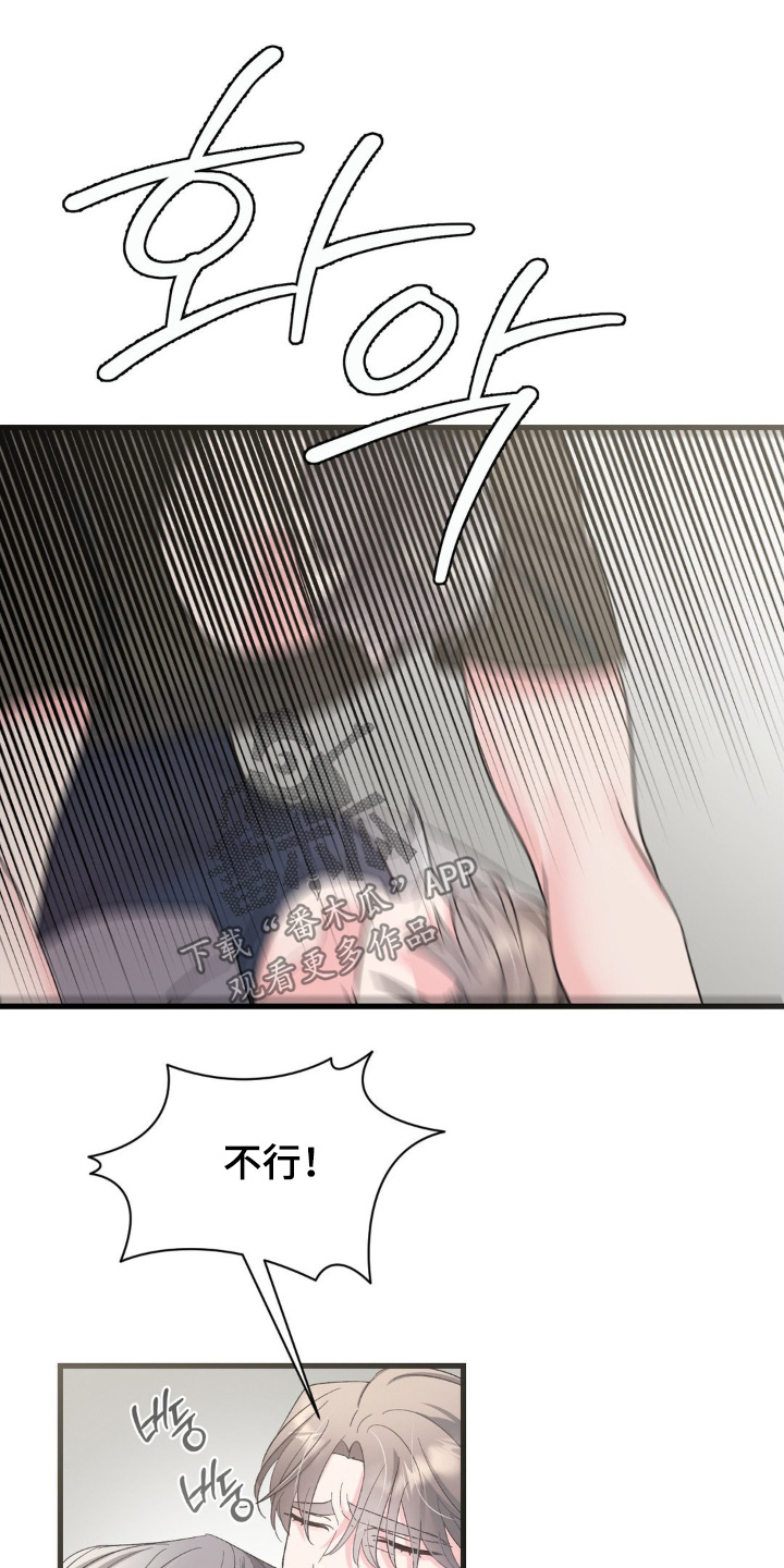 第37话28