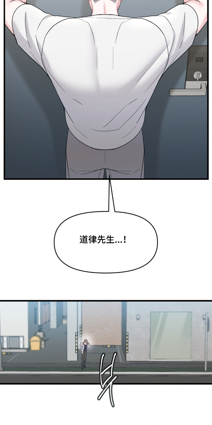 第37话10