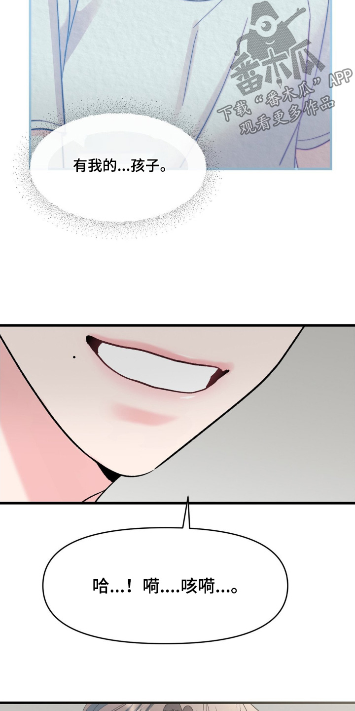 第37话18