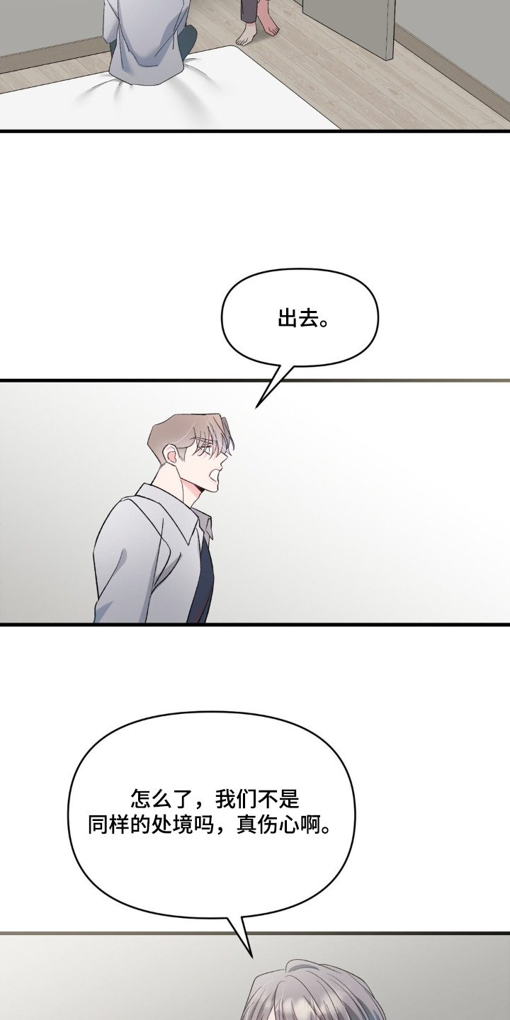 第37话20