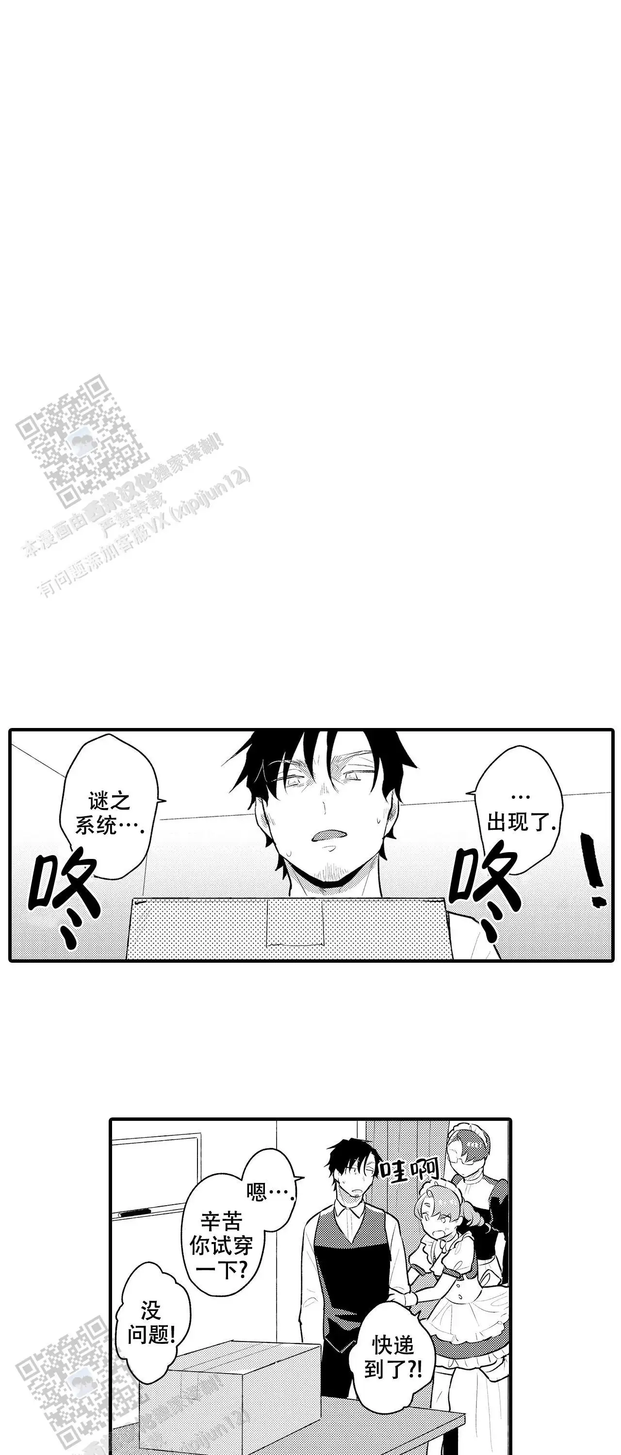 第20话2