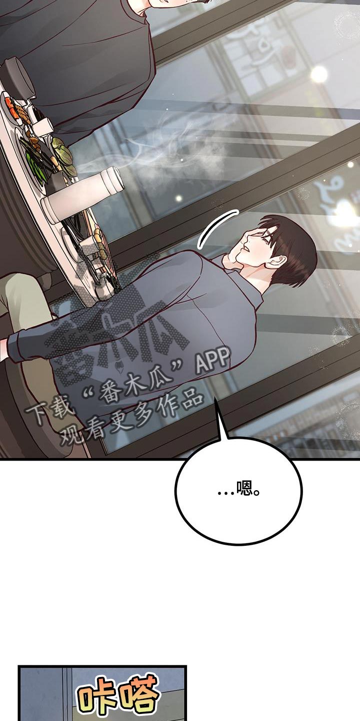 第53话14
