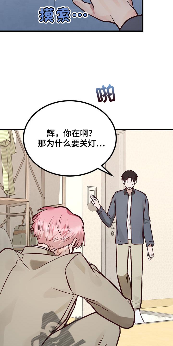 第53话17