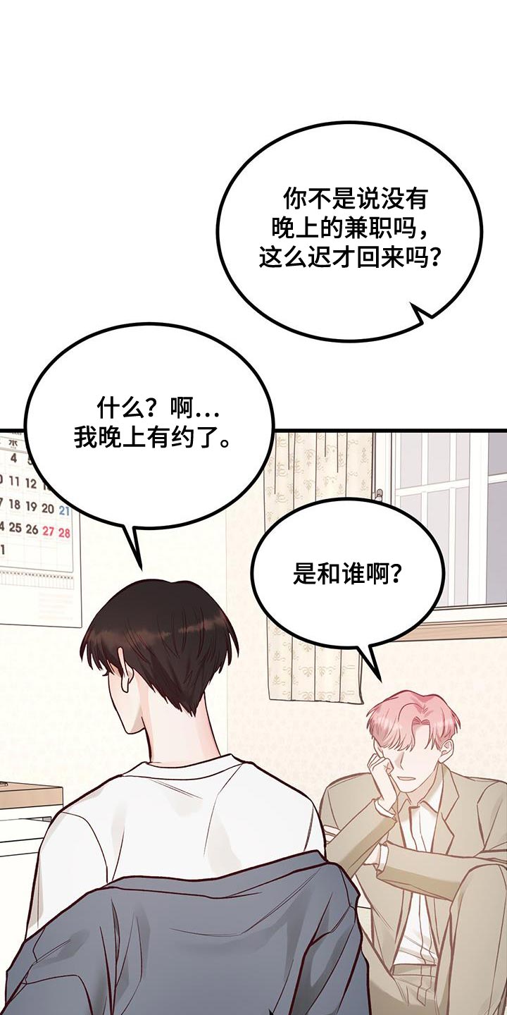 第53话19